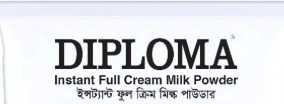 Diploma