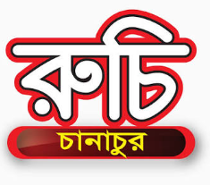 Ruchi