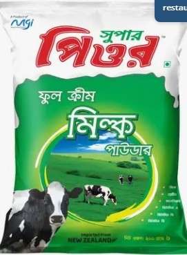 milk powder pure 200g