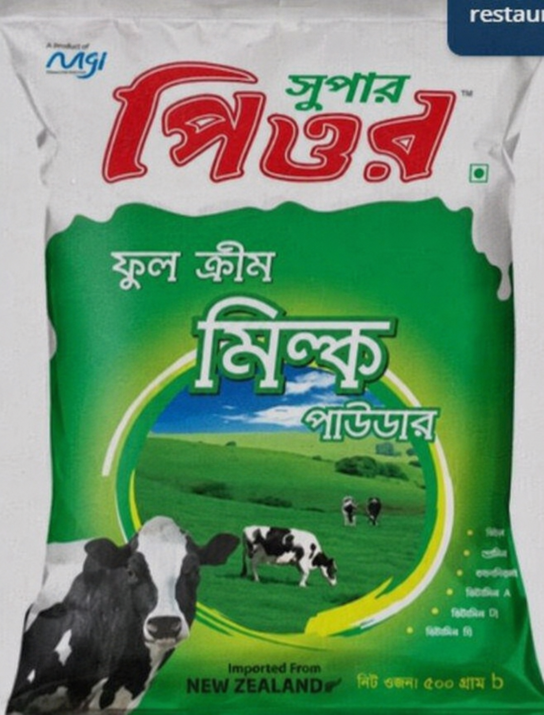 pure milkpowder 500g