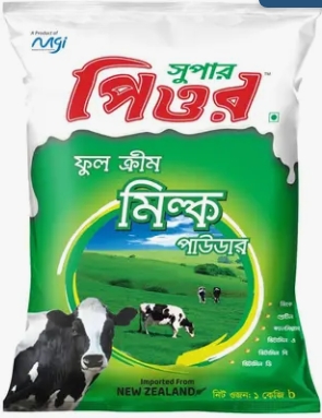 pure milk powder 1 kg