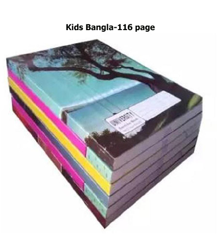 Hakkani Kids Bangla 116p