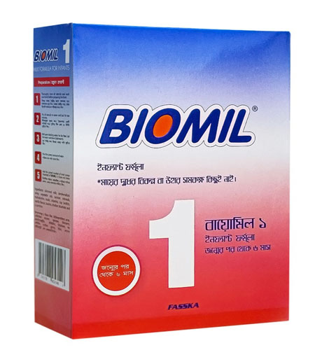 Biomil 1 Milk Powder  350g