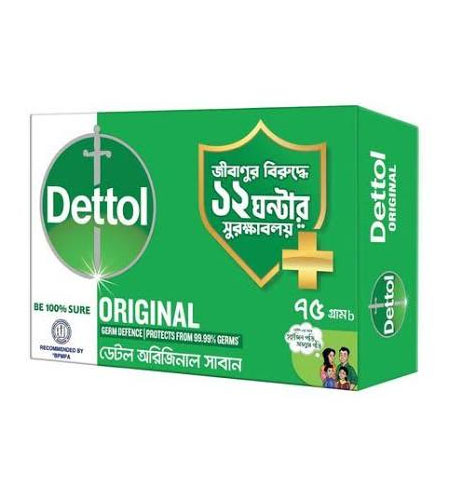 Dettol Original Germ Defence Soap 75g