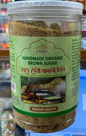 Hand made organic brown sugar  500g