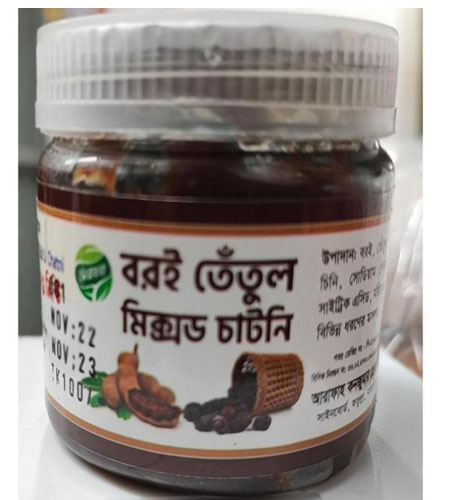 Arafah boroi  chatni  200g
