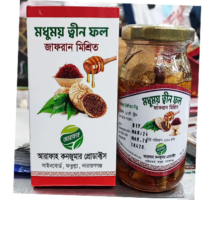 Arafah honey fig  with saffron 230g