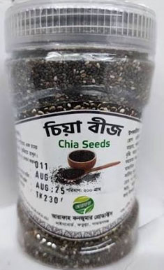 arafah chia seeds 200g