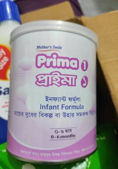 Prima 1 400g