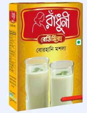 radhuni burhani mosla 50g