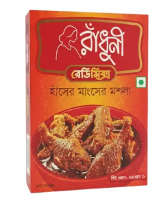 Radhuni hasher mangser mosla 33g
