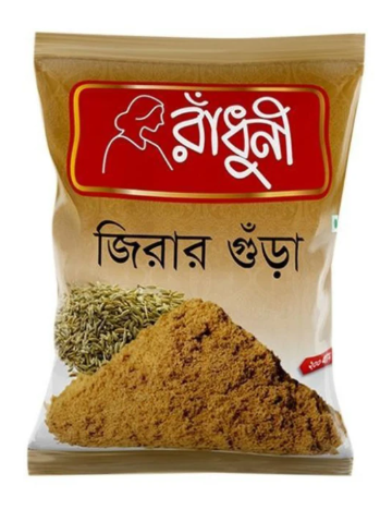 radhuni jera gura  100g