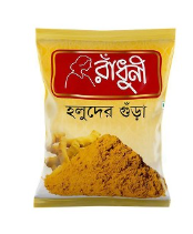 radhuni holud gura 50g