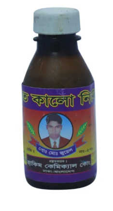 kalo nimer majon