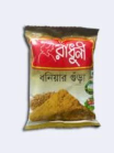 radhuni dhonia gura 200g