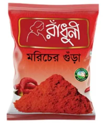 radhuni morch gura 500g