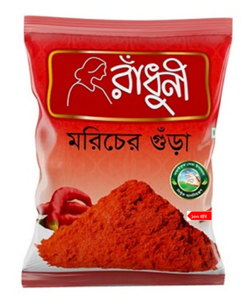 radhuni morch gura 100g