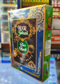 NOorJahan Baro Masala 300g