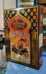 Noorjahan Roast Masala 250g