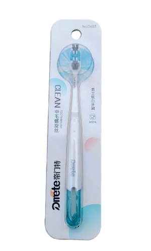 brush demete