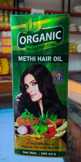 organic hair oil 200ml