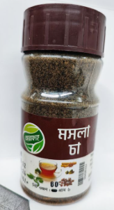 Arafah rong Tea masala 50g