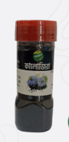 Arafah Kalojira  70g