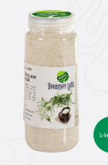 Arafah isub gul vushi 120g