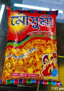 mousumi chanachur 1kg